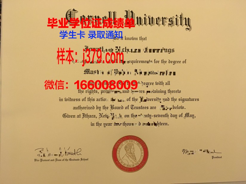 康奈尔大学学位证(康奈尔大学学位证怎么拿)