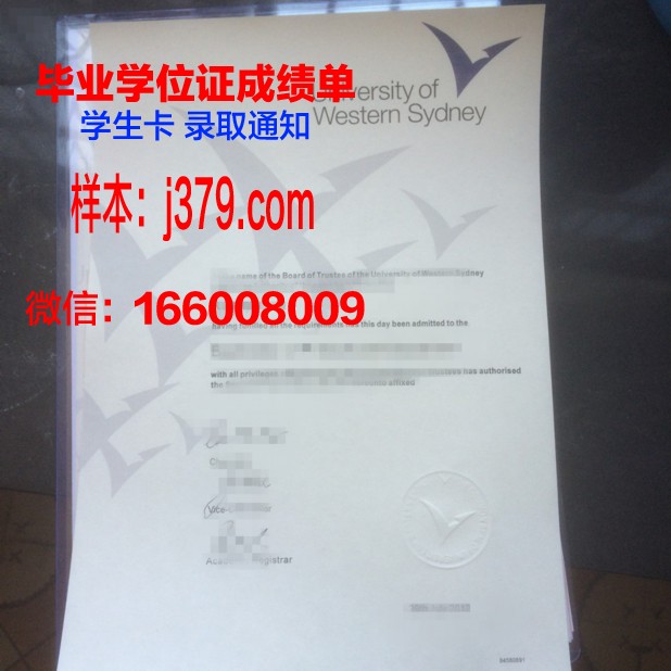 悉尼大学硕士毕业证书:一张承载荣誉与梦想的纸