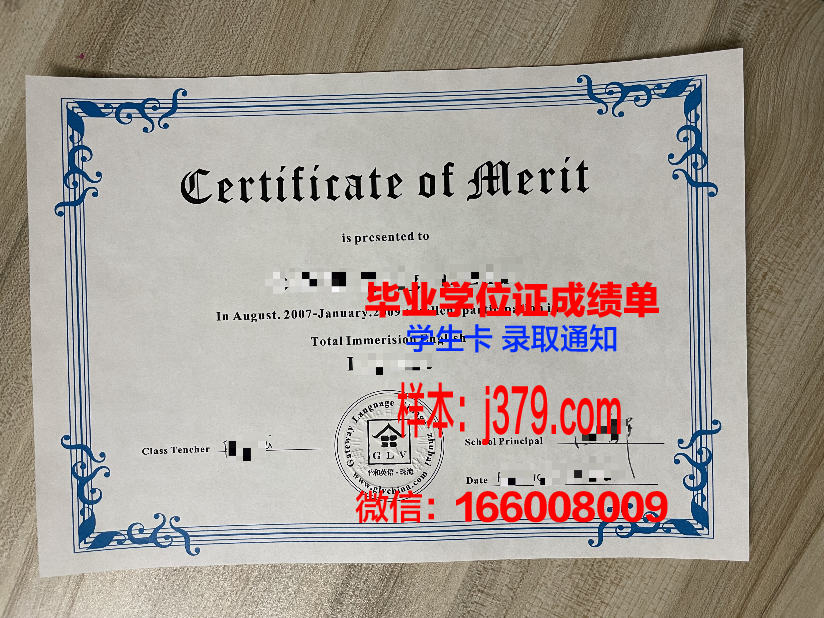 惠泉大学毕业证书什么颜色(学院毕业证书)