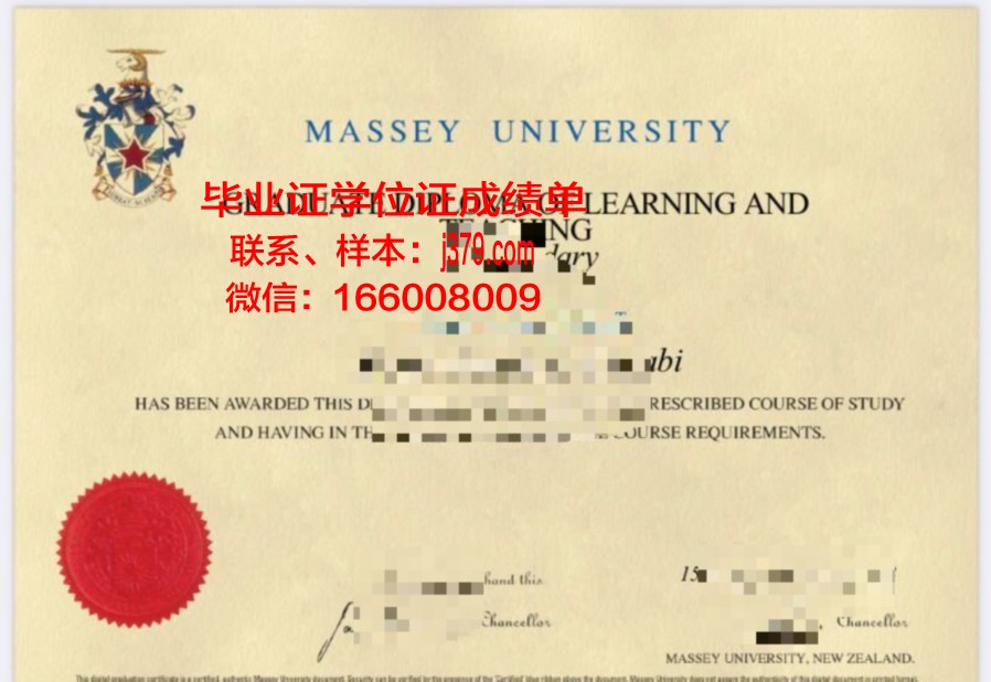 底特律梅西大学硕士毕业证书样本(底特律的美国大学)
