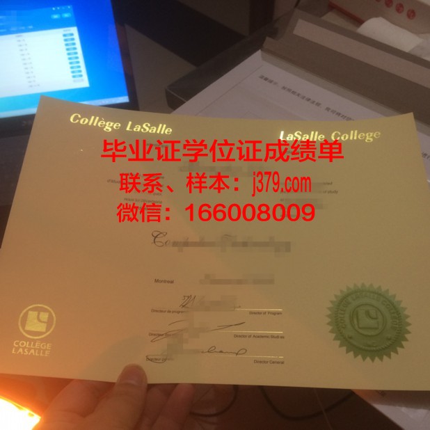 奥林匹克学院研究生毕业证(奥林匹克学院是本科吗)