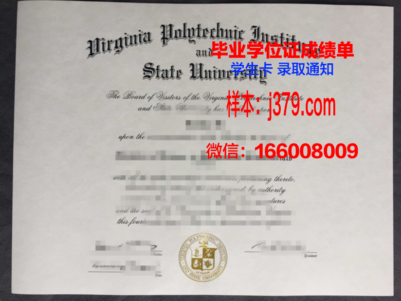 弗吉尼亚大学毕业证书(弗吉尼亚大学毕业的名人)