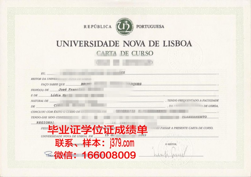 恩里克王子葡萄牙大学毕业证书原件(葡萄牙恩里克)