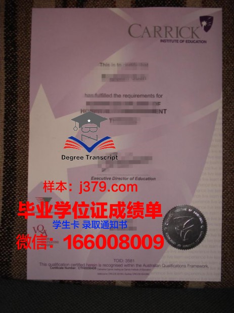 弗拉瑞克商学院本科毕业证(弗拉瑞克商学院排名)