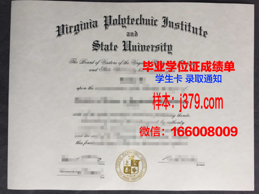 弗吉尼亚军事学院毕业证学位文凭学历Diploma