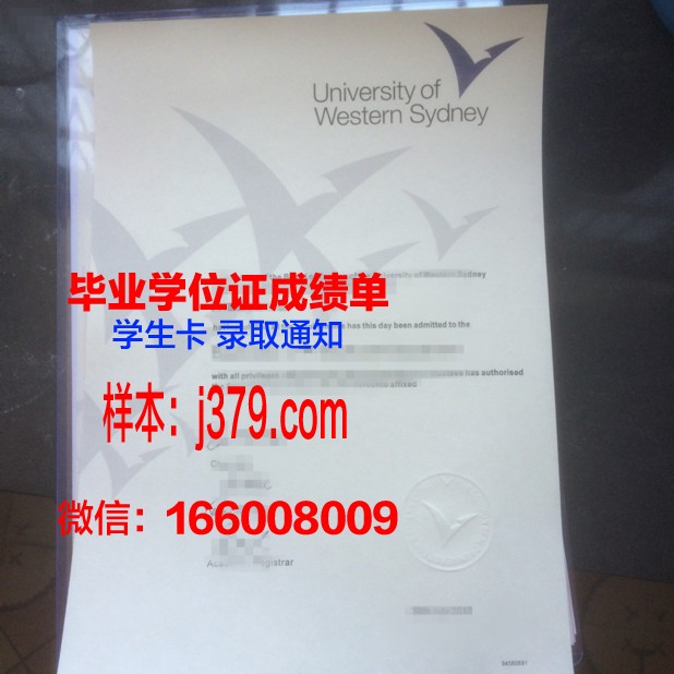 悉尼大学毕业证发放时间查询(悉尼大学的毕业证书长什么样)