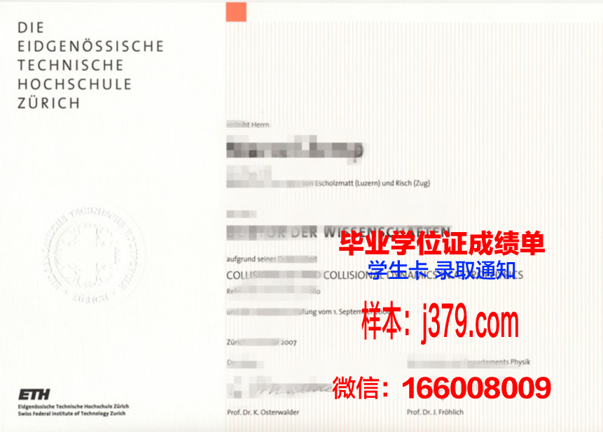 奥尔良大学毕业证书时间(奥尔良理工)