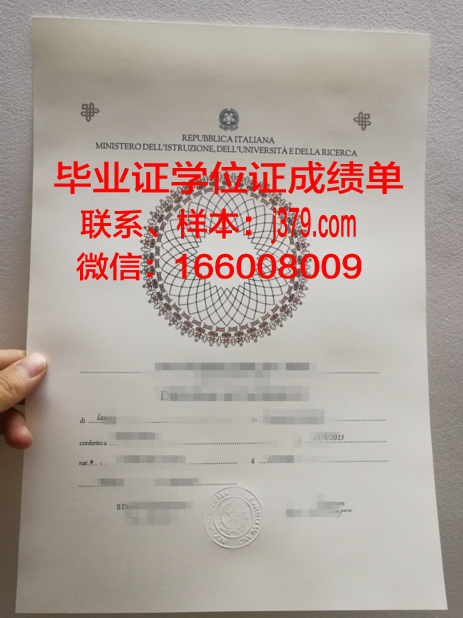 悉尼商业技术学院的毕业证啥样