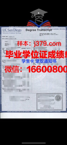 建筑专业学院成绩单(建筑专业学院成绩单图片)