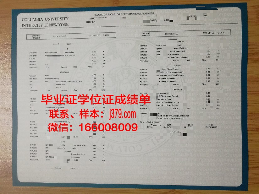 康大学位成绩单定制:为留学生提供便捷服务