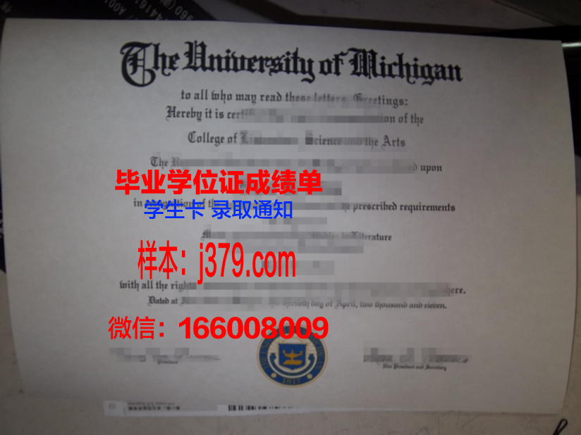 建筑联盟学院毕业证学位文凭学历Diploma