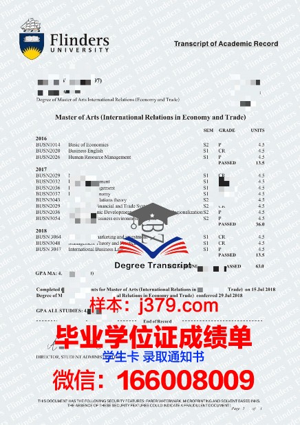 弗林德斯大学毕业证成绩单