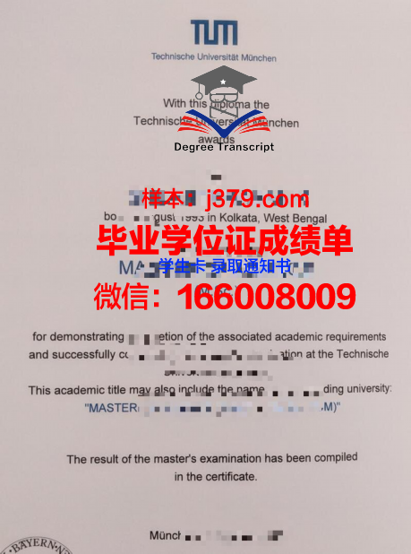 慕尼黑商学院毕业证好找工作吗(慕尼黑商学院世界排名)