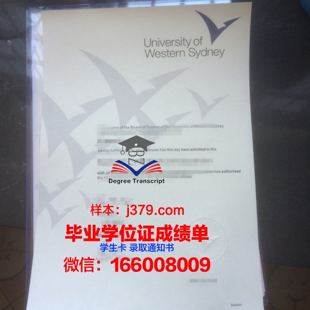 悉尼大学毕业证样板图样(悉尼大学毕业证样本)