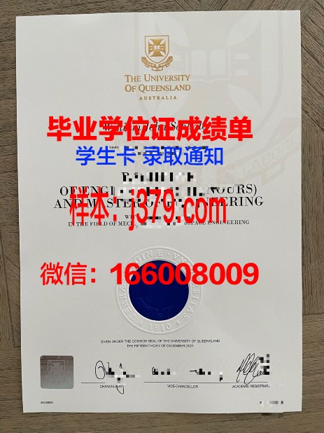 弗朗什-孔泰大学(贝桑松大学)毕业证照片(弗朗什孔泰大学qs)