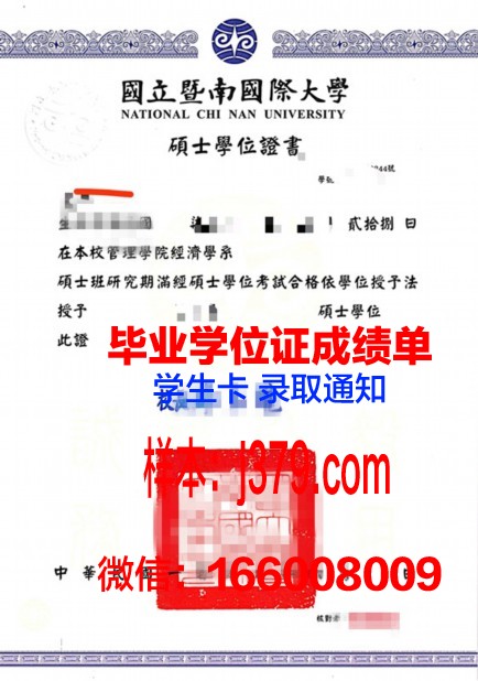 弗大学位证成绩单:一张纸的重量与价值