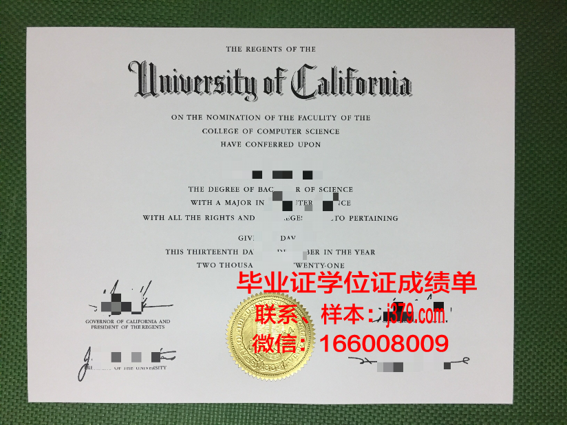 弄个假的国外毕业证