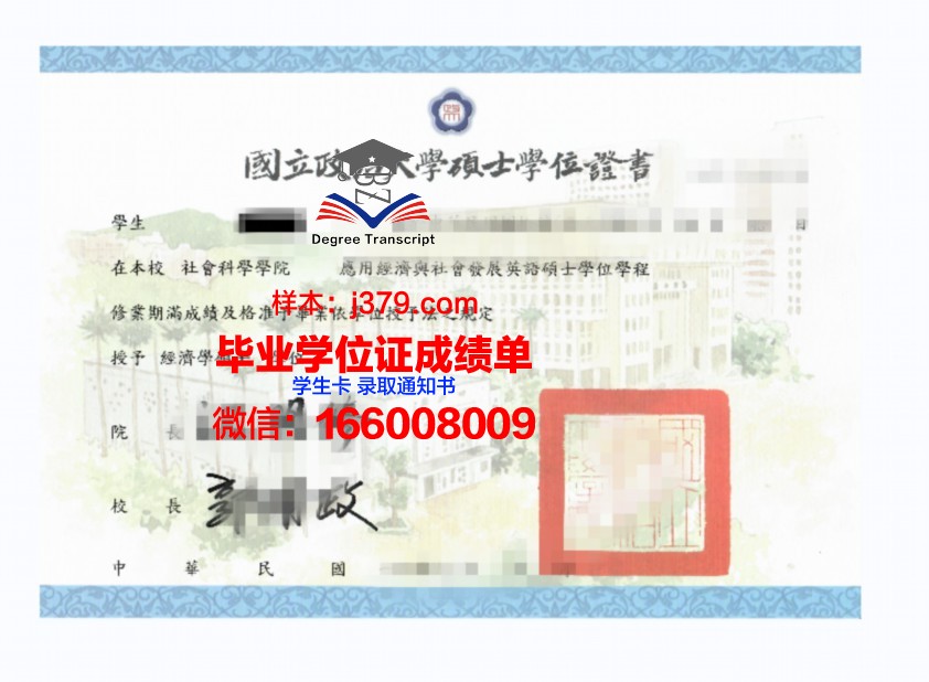 康茨大学位证:承载知识与荣誉的象征
