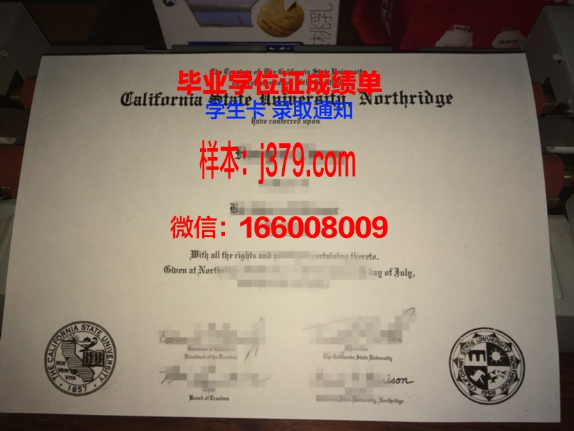 康纳斯州立学院毕业学位