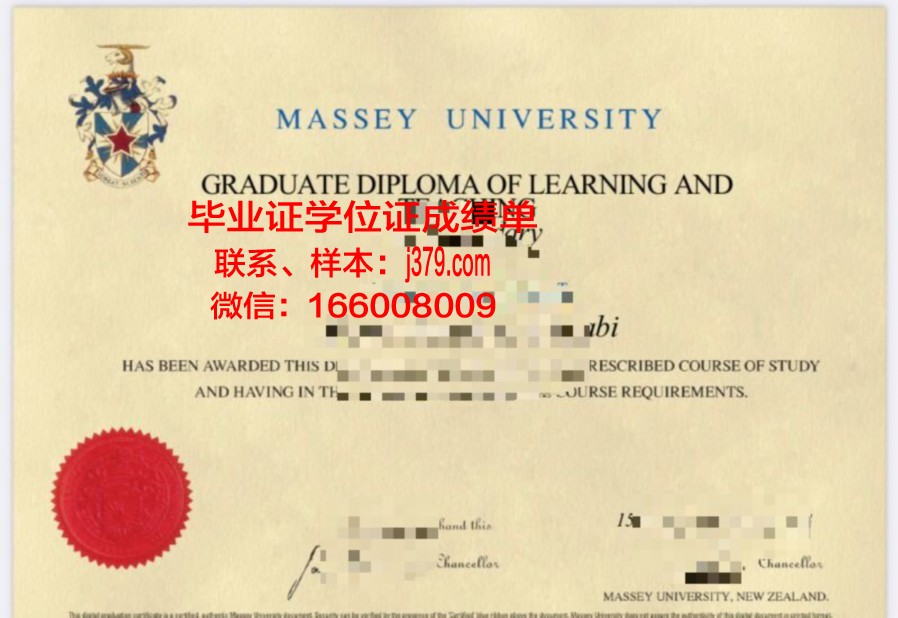 底特律梅西大学毕业证补办(美国底特律梅西大学和国内哪所大学合作)