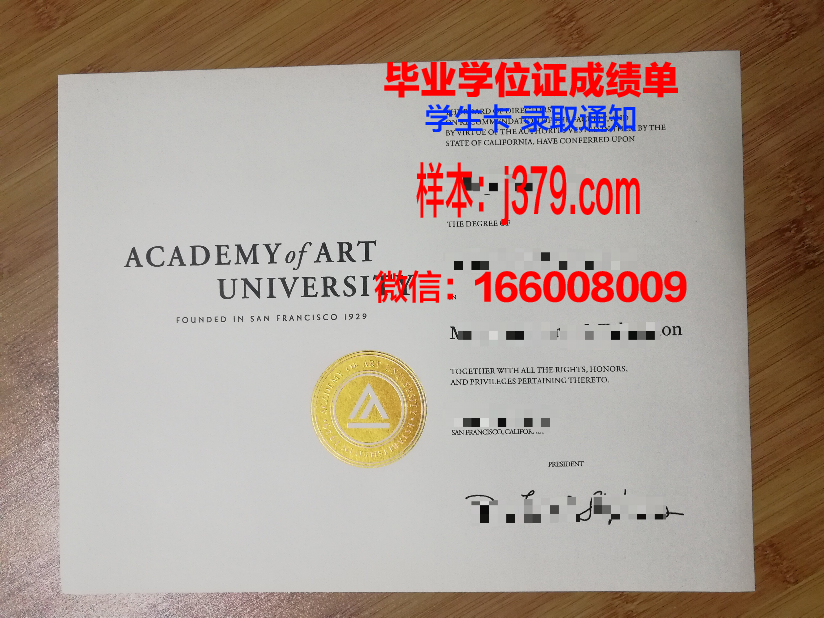 奥蒂斯艺术与设计学院毕业证是什么模样(奥蒂斯艺术与设计学院怎么样)