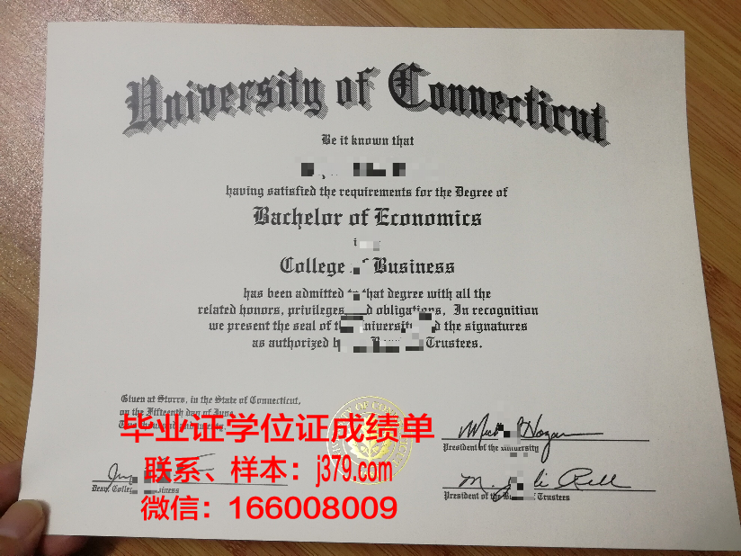康涅狄格大学硕士毕业证(康涅狄格大学研究生难申请吗)