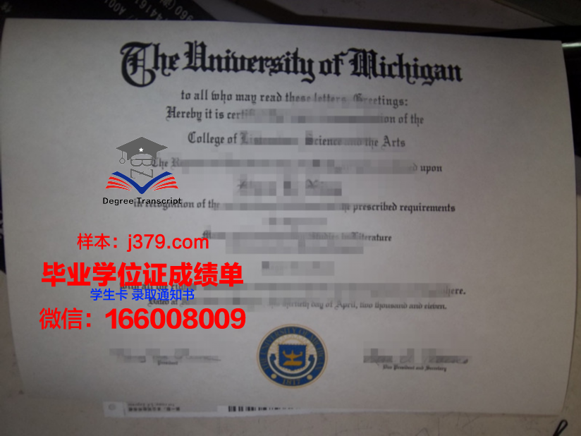 成城大学本科毕业证 Seijou University diploma