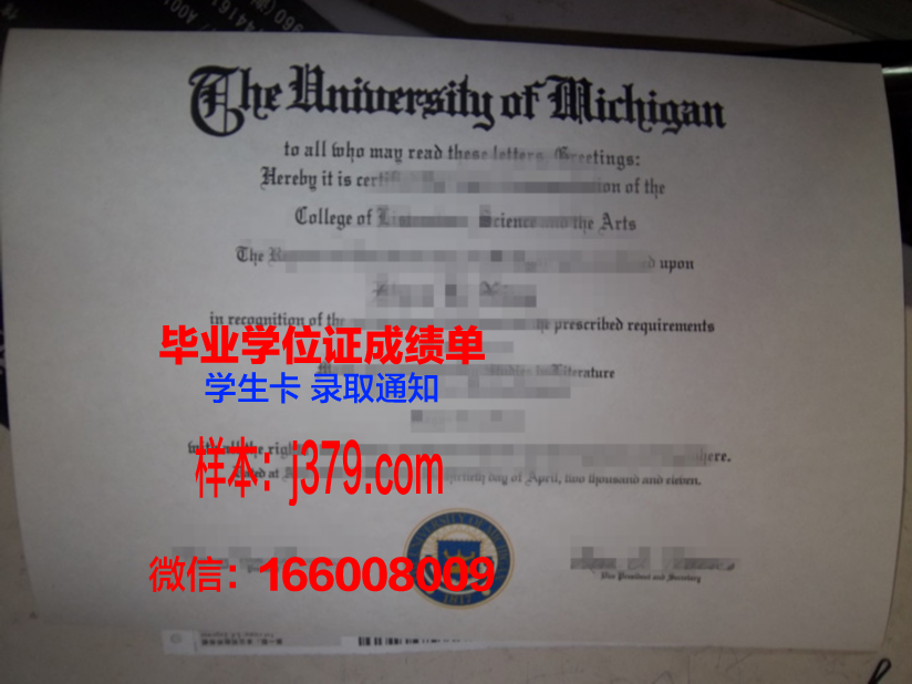惠泉大学毕业证补办(惠州学院毕业证书)