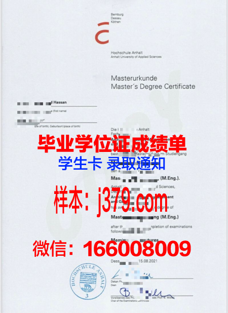 奥格斯堡应用技术大学博士毕业证书(德国奥格斯堡应用技术大学)