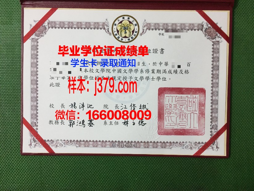 戈梅利国立医科大学毕业证是什么样呢(戈梅利国立大学英文名)