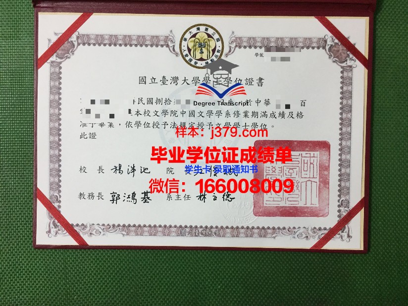 戈梅利国立大学毕业证壳子(戈梅利国立大学一年硕士)