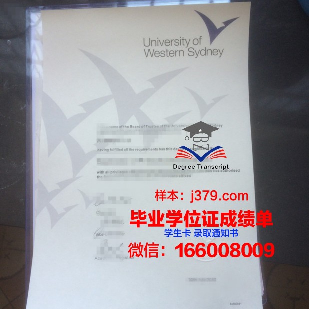 悉尼大学毕业证官网查询系统(悉尼大学毕业证官网查询系统入口)