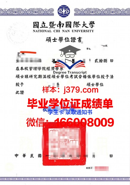 奥勒尔罗伯茨大学学位证(奥罗罗伯特大学全美排名)