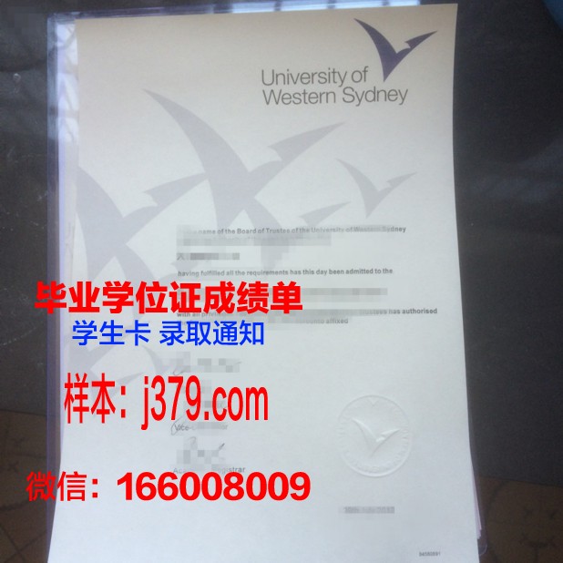 悉尼大学毕业证多久寄到学校(悉尼大学毕业多久能拿学位证)