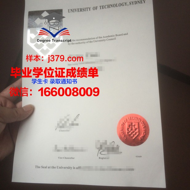 悉尼科技大学毕业证补办流程(悉尼科技大学毕业证补办流程)