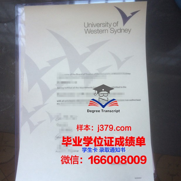 悉尼大学毕业证区别大不大(悉尼大学本科毕业)