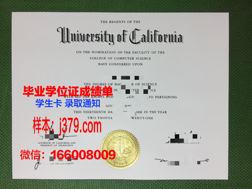 成功礼待大学学院毕业证是真的吗(成功礼待大学学院毕业证是真的吗还是假的)