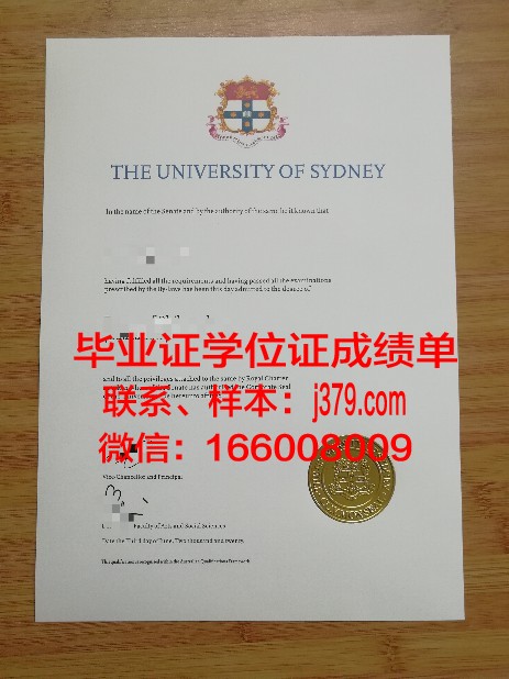 悉尼大学毕业证撤回原因有哪些(悉尼大学毕业证撤回原因有哪些要求)