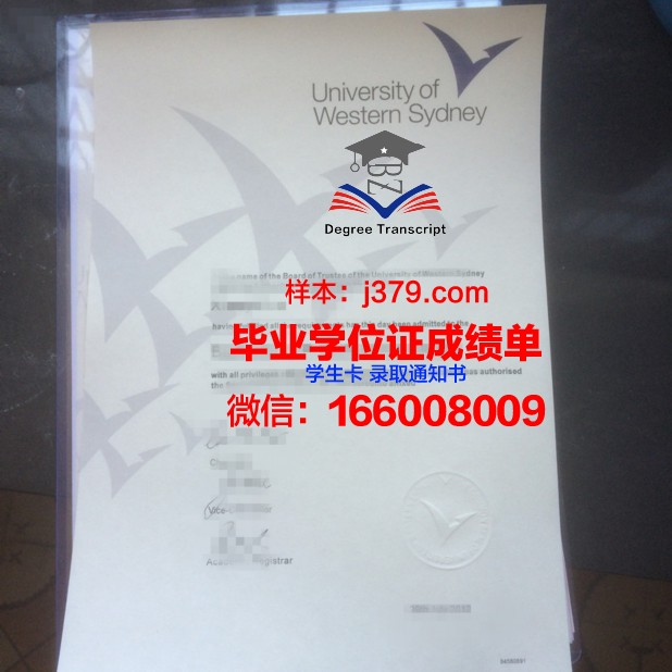 悉尼大学毕业证立牌要求是什么(悉尼大学毕业证邮寄到国内要多久)