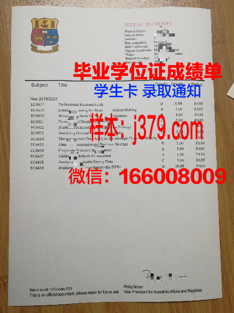 弗拉基米尔国立大学博士毕业证书(弗拉基米尔国立大学好吗)