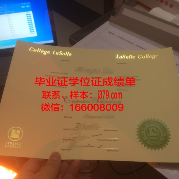 开放学院高等职业学院成绩单:记录成长,见证蜕变