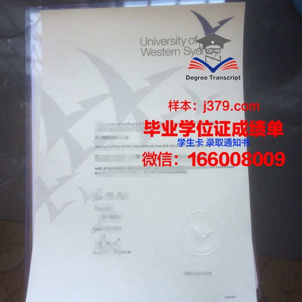悉尼大学毕业证丢了怎么补办(悉尼大学毕业证样本)