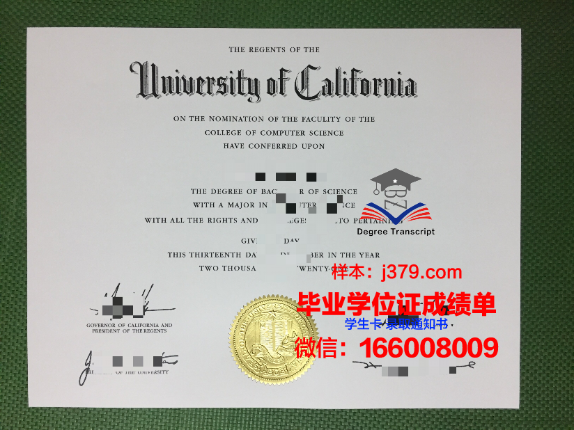 恩大毕业证:承载荣誉与梦想的通行证