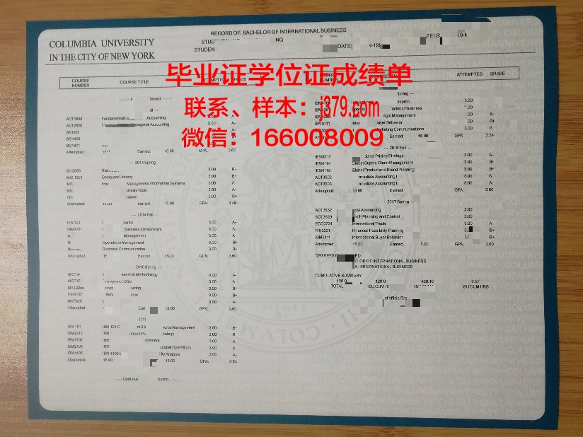 惠大成绩单:记录成长,见证辉煌