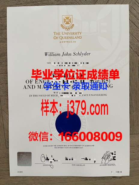 弗朗什-孔泰大学(贝桑松大学)毕业证真伪(弗朗什孔泰大学qs)