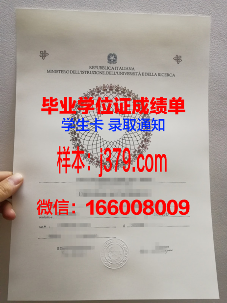 意大利锡耶纳外国人大学研究生毕业证书(意大利研究生毕业时间)