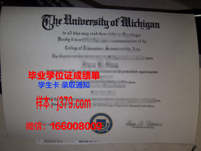 奈良学园大学毕业证是什么样子(奈良学舍)
