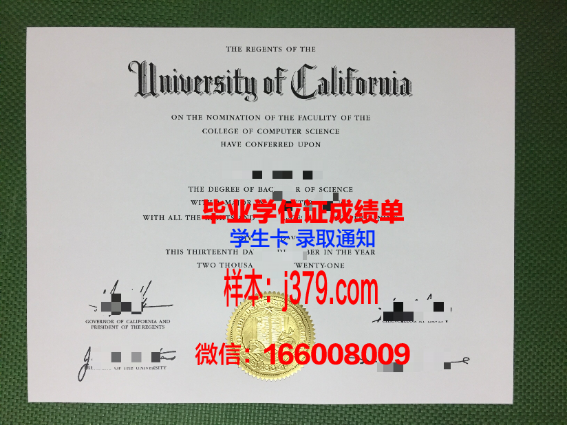 奥瑞冈大学硕士(研究生)毕业证 University of Oregon diploma