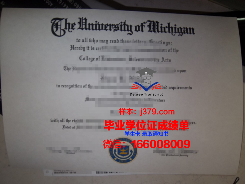 恩迪科特学院毕业证学位文凭学历Diploma