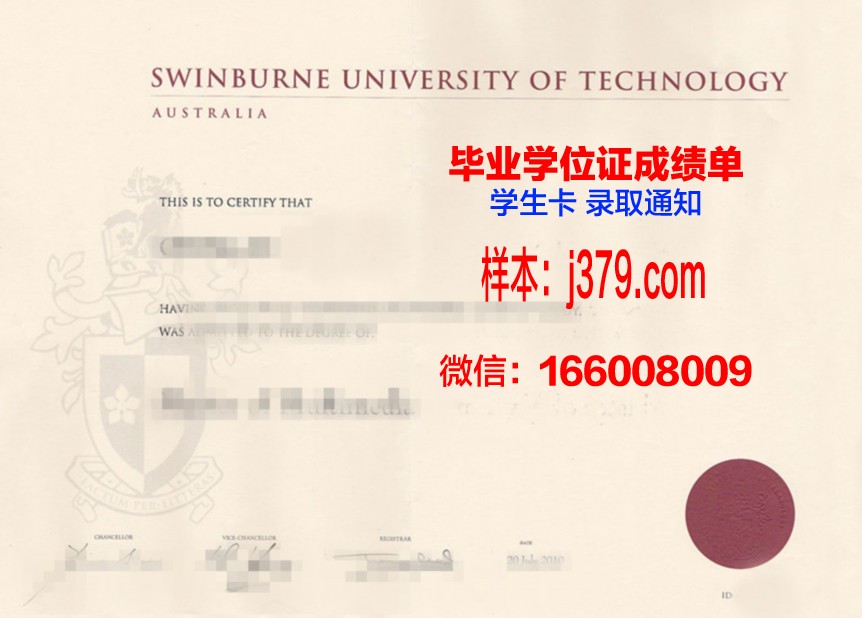 奥尔良大学毕业证原件(奥尔良工程师学院)